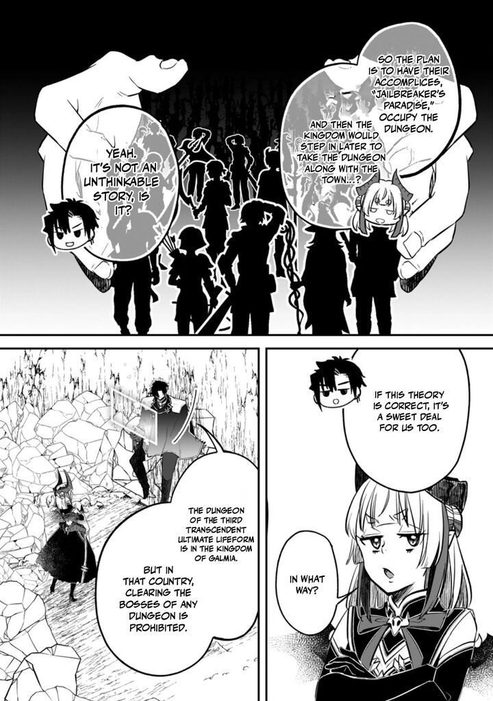 Yuusha Party Wo Tsuihousareta No De Maou Wo Torikaeshi Ga Tsukanai Hodo Tsuyoku Sodatete Mita Chapter 21 Page 16
