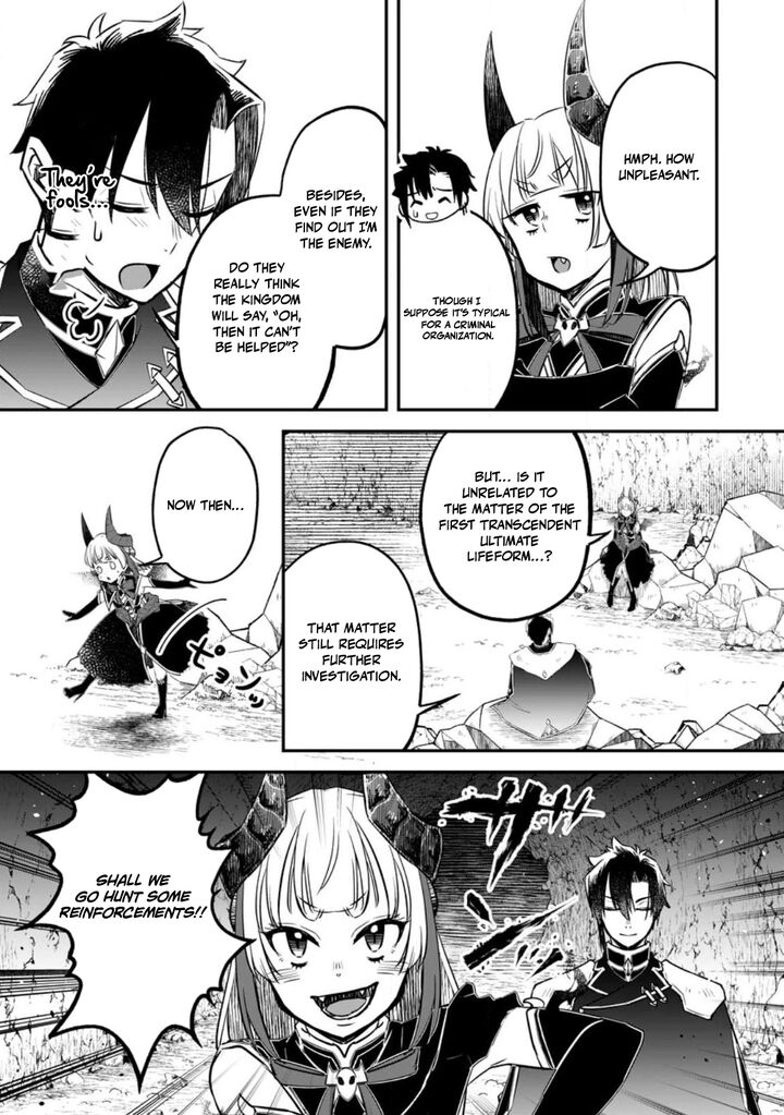 Yuusha Party Wo Tsuihousareta No De Maou Wo Torikaeshi Ga Tsukanai Hodo Tsuyoku Sodatete Mita Chapter 21 Page 27