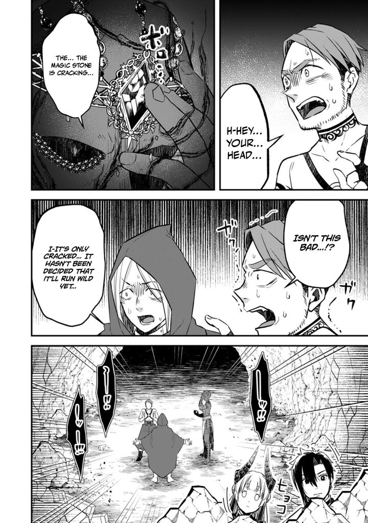 Yuusha Party Wo Tsuihousareta No De Maou Wo Torikaeshi Ga Tsukanai Hodo Tsuyoku Sodatete Mita Chapter 21 Page 6