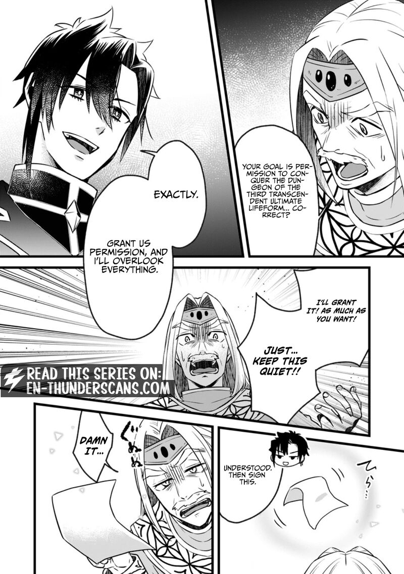Yuusha Party Wo Tsuihousareta No De Maou Wo Torikaeshi Ga Tsukanai Hodo Tsuyoku Sodatete Mita Chapter 23b Page 3