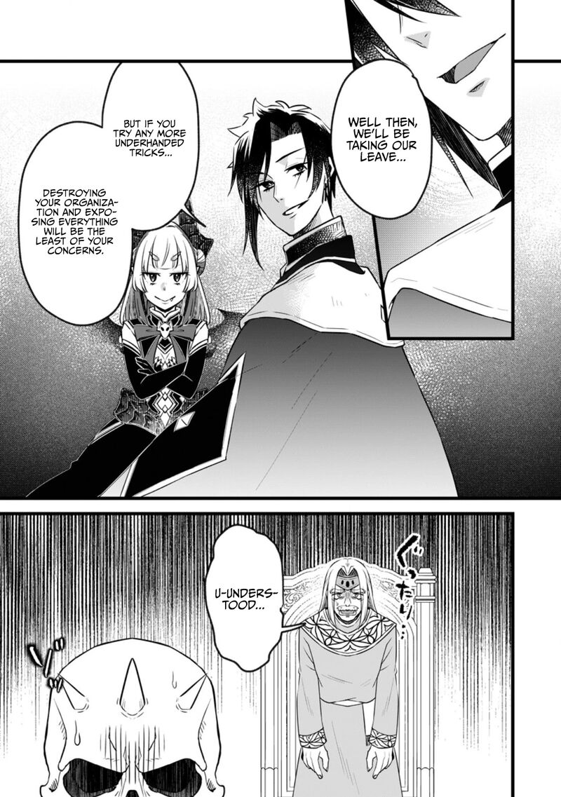 Yuusha Party Wo Tsuihousareta No De Maou Wo Torikaeshi Ga Tsukanai Hodo Tsuyoku Sodatete Mita Chapter 23b Page 4