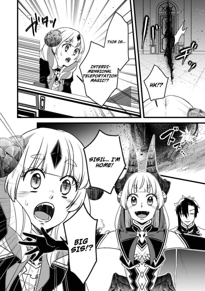 Yuusha Party Wo Tsuihousareta No De Maou Wo Torikaeshi Ga Tsukanai Hodo Tsuyoku Sodatete Mita Chapter 23b Page 9