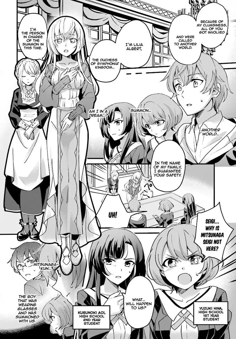 Yuusha Shoukan Ni Makikomareta Kedo Isekai Wa Heiwa Deshita Chapter 1 Page 7