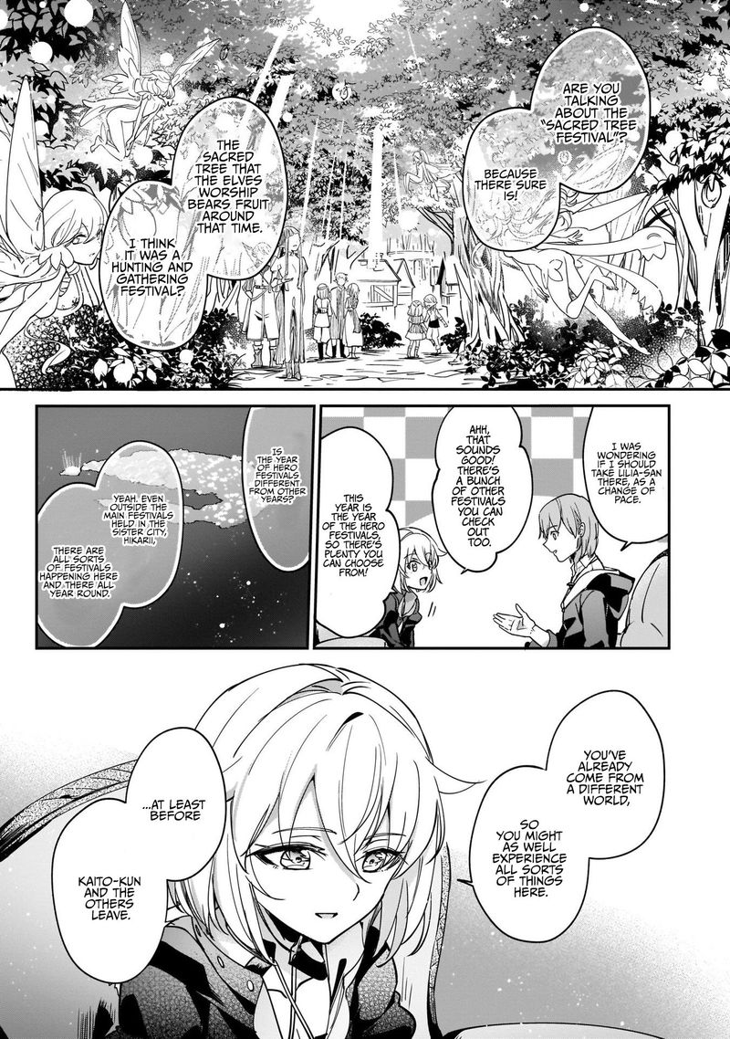 Yuusha Shoukan Ni Makikomareta Kedo Isekai Wa Heiwa Deshita Chapter 12 Page 5