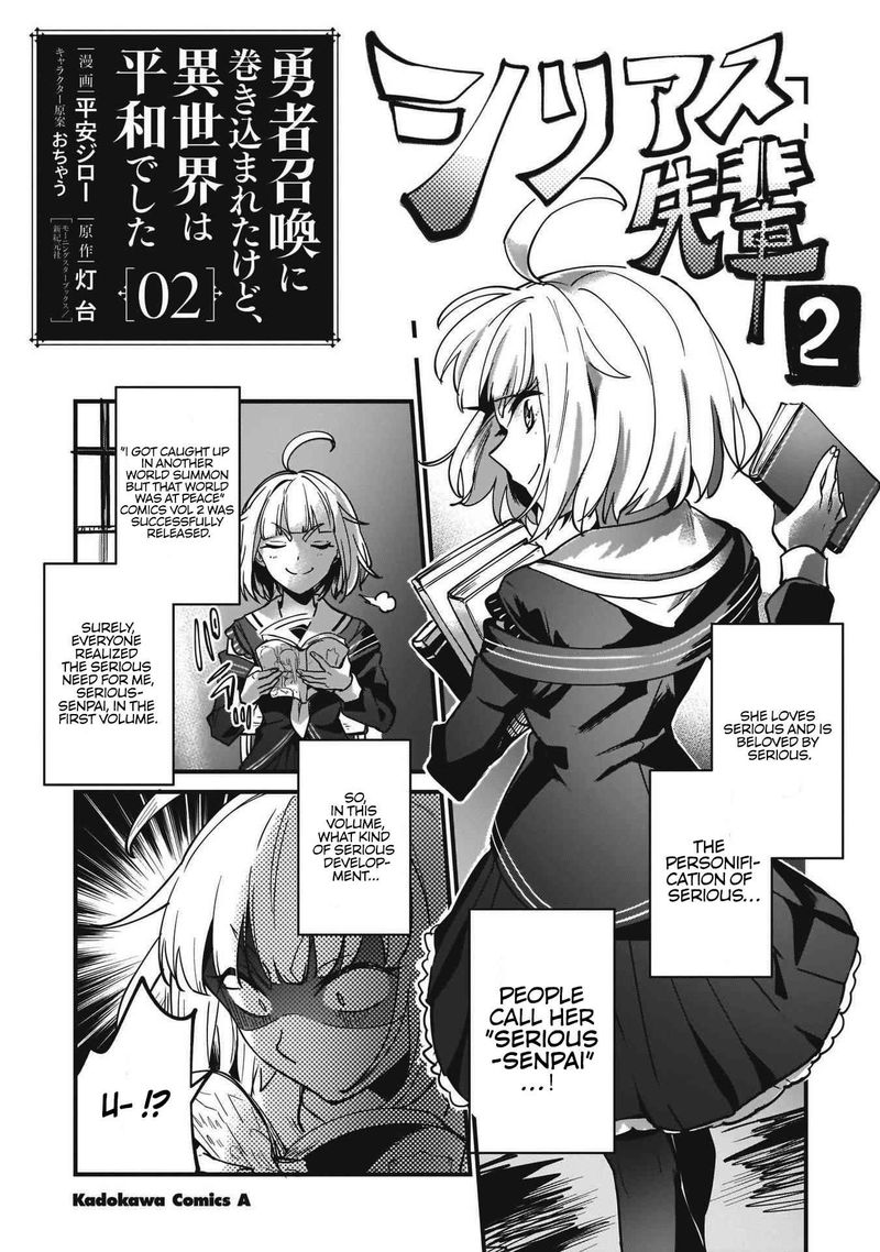 Yuusha Shoukan Ni Makikomareta Kedo Isekai Wa Heiwa Deshita Chapter 13 Page 39