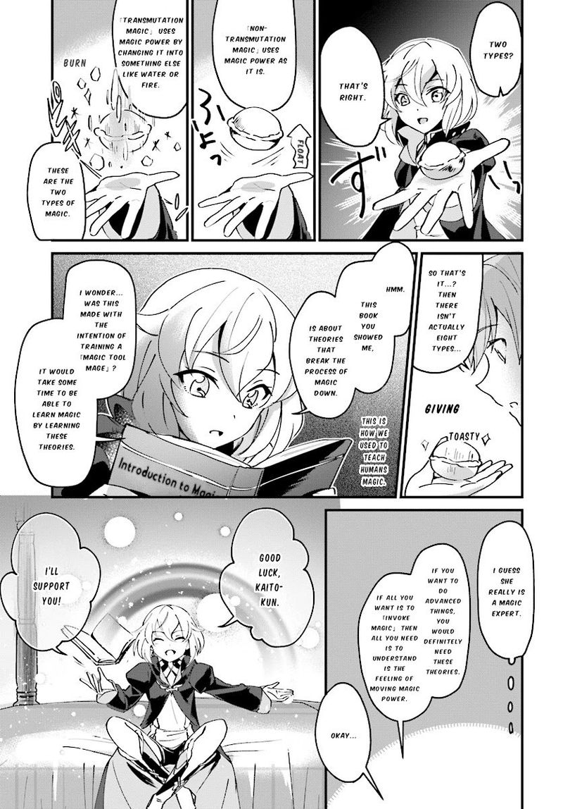 Yuusha Shoukan Ni Makikomareta Kedo Isekai Wa Heiwa Deshita Chapter 2 Page 15