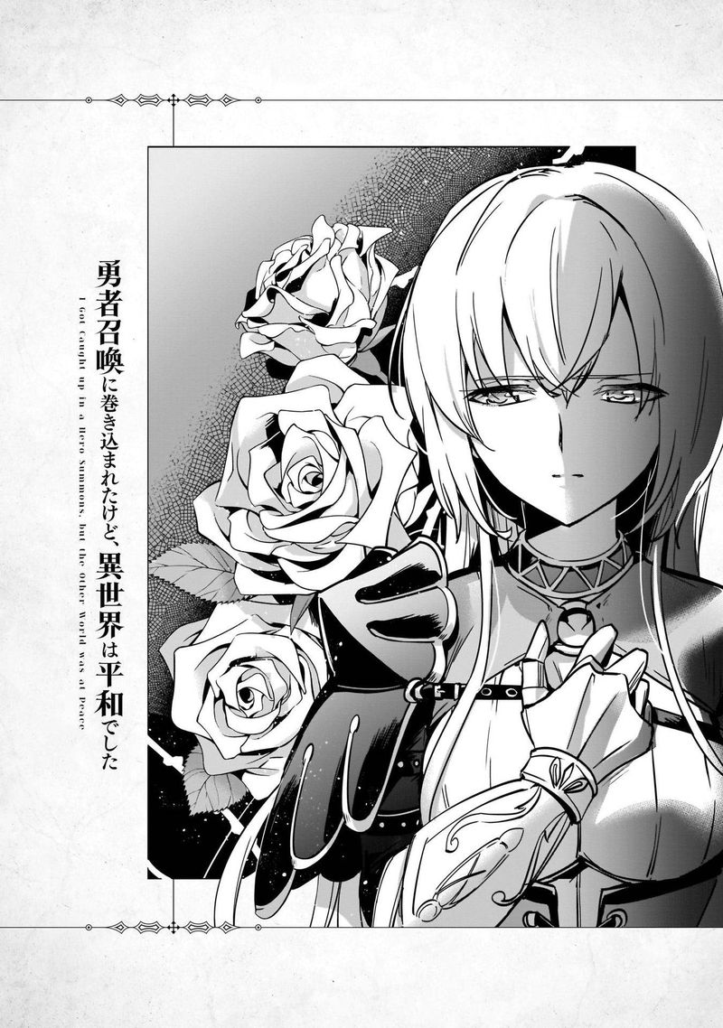 Yuusha Shoukan Ni Makikomareta Kedo Isekai Wa Heiwa Deshita Chapter 20 Page 38