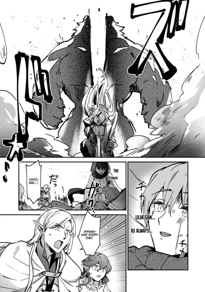 Yuusha Shoukan Ni Makikomareta Kedo Isekai Wa Heiwa Deshita Chapter 22 Page 17