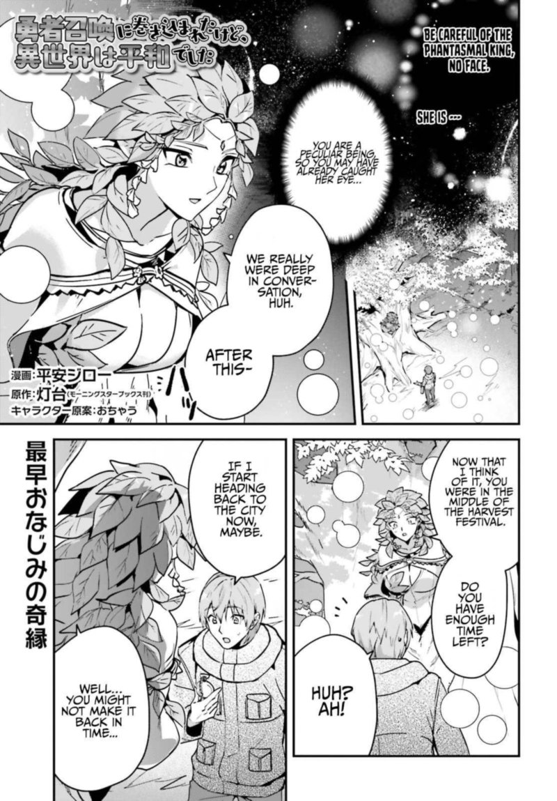 Yuusha Shoukan Ni Makikomareta Kedo Isekai Wa Heiwa Deshita Chapter 26 Page 1