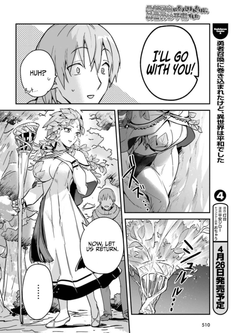 Yuusha Shoukan Ni Makikomareta Kedo Isekai Wa Heiwa Deshita Chapter 26 Page 2