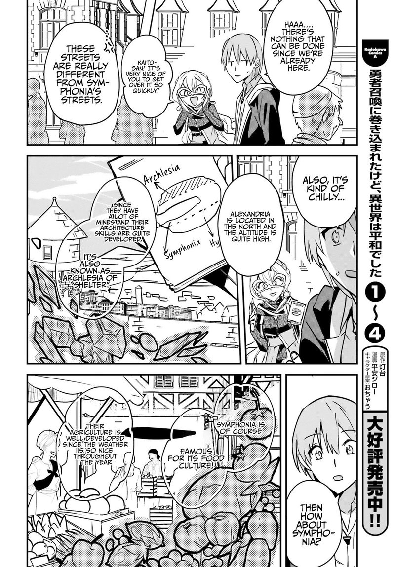 Yuusha Shoukan Ni Makikomareta Kedo Isekai Wa Heiwa Deshita Chapter 28 Page 16