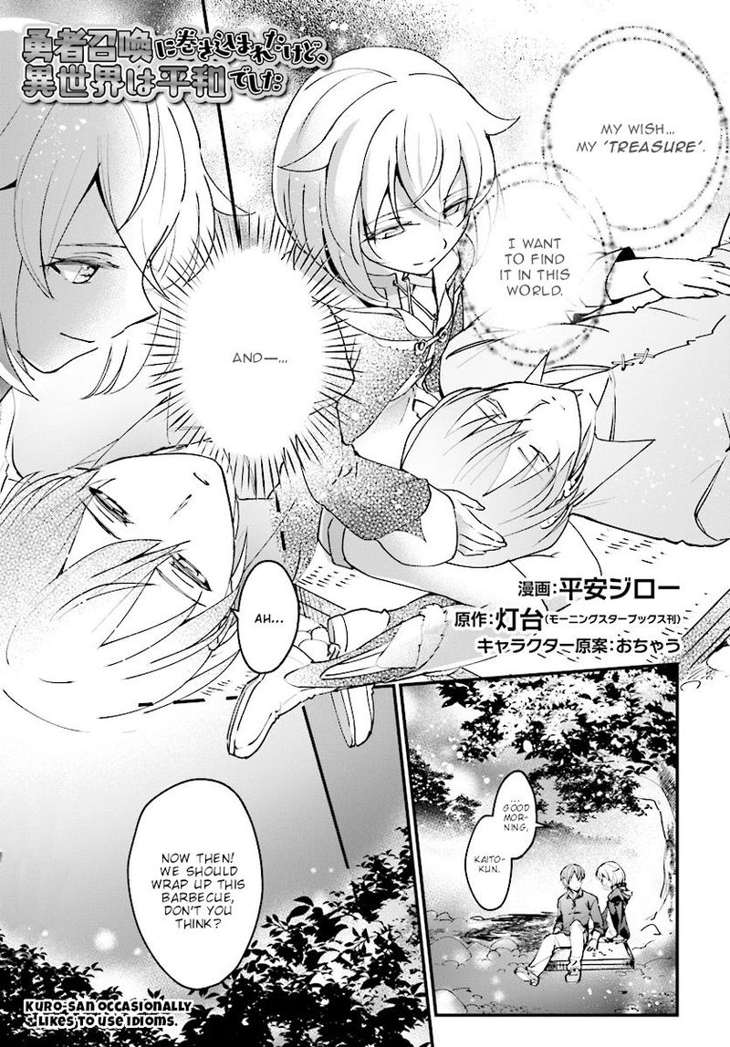 Yuusha Shoukan Ni Makikomareta Kedo Isekai Wa Heiwa Deshita Chapter 4 Page 1