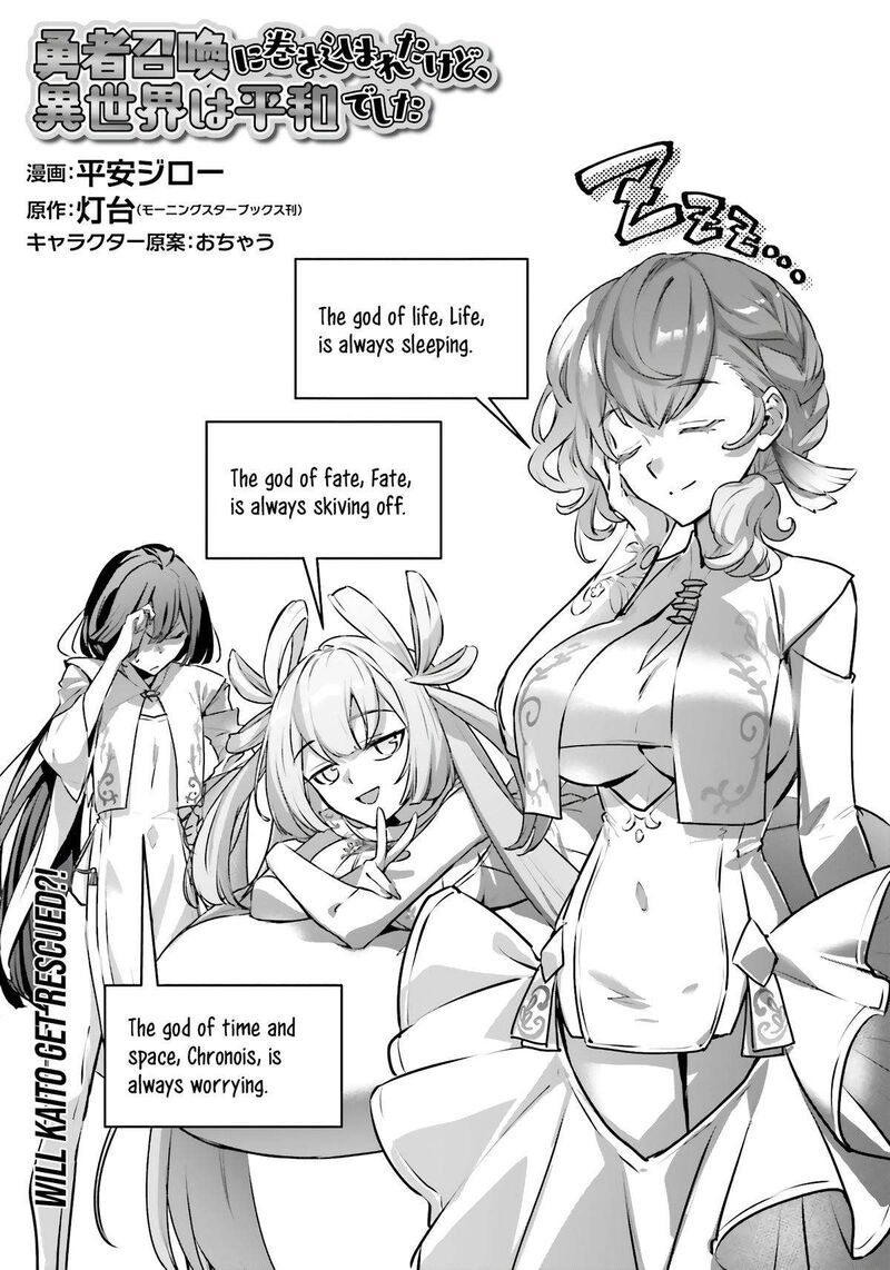Yuusha Shoukan Ni Makikomareta Kedo Isekai Wa Heiwa Deshita Chapter 54 Page 2