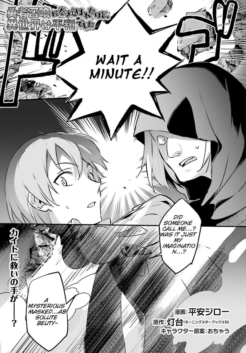 Yuusha Shoukan Ni Makikomareta Kedo Isekai Wa Heiwa Deshita Chapter 55 Page 2