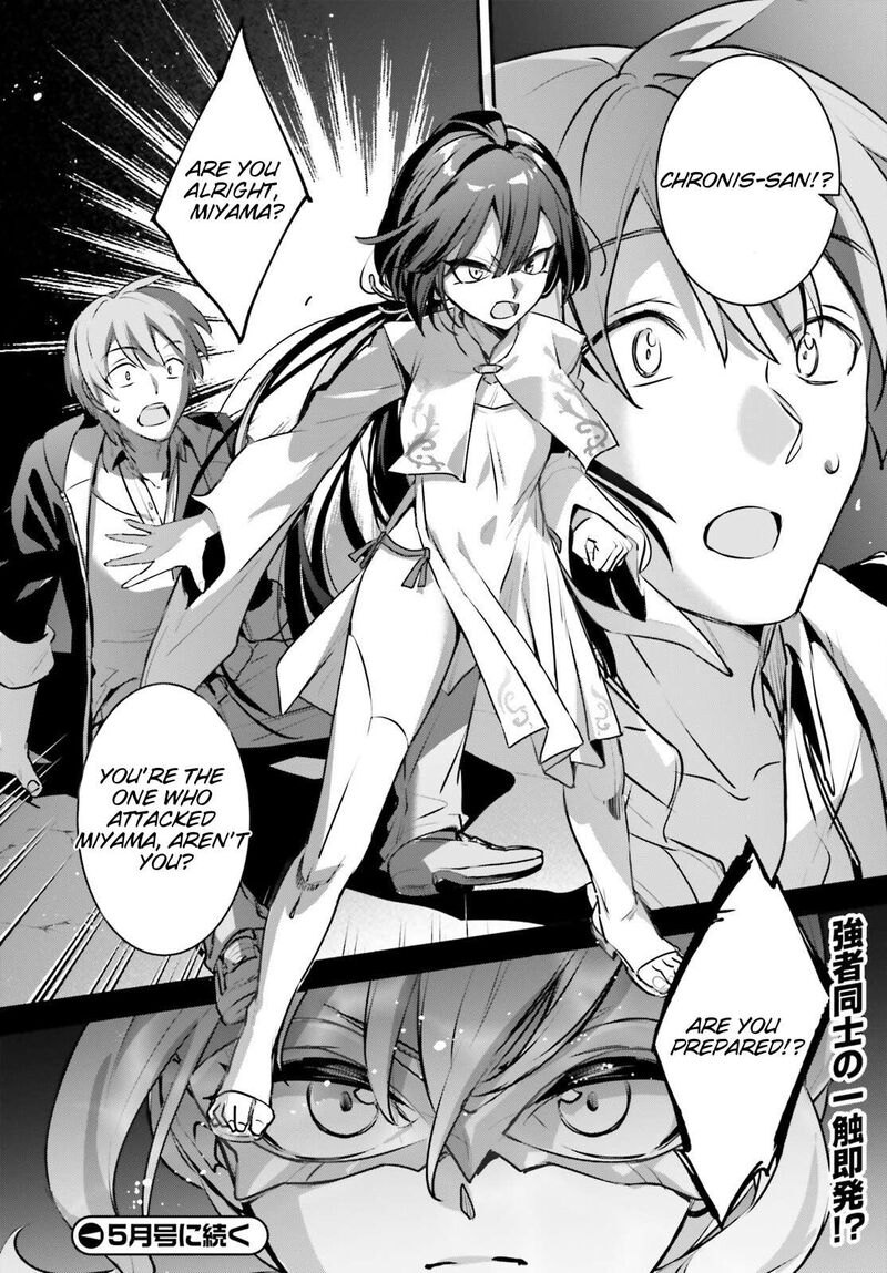 Yuusha Shoukan Ni Makikomareta Kedo Isekai Wa Heiwa Deshita Chapter 55 Page 27