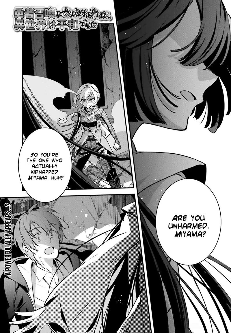 Yuusha Shoukan Ni Makikomareta Kedo Isekai Wa Heiwa Deshita Chapter 56 Page 1