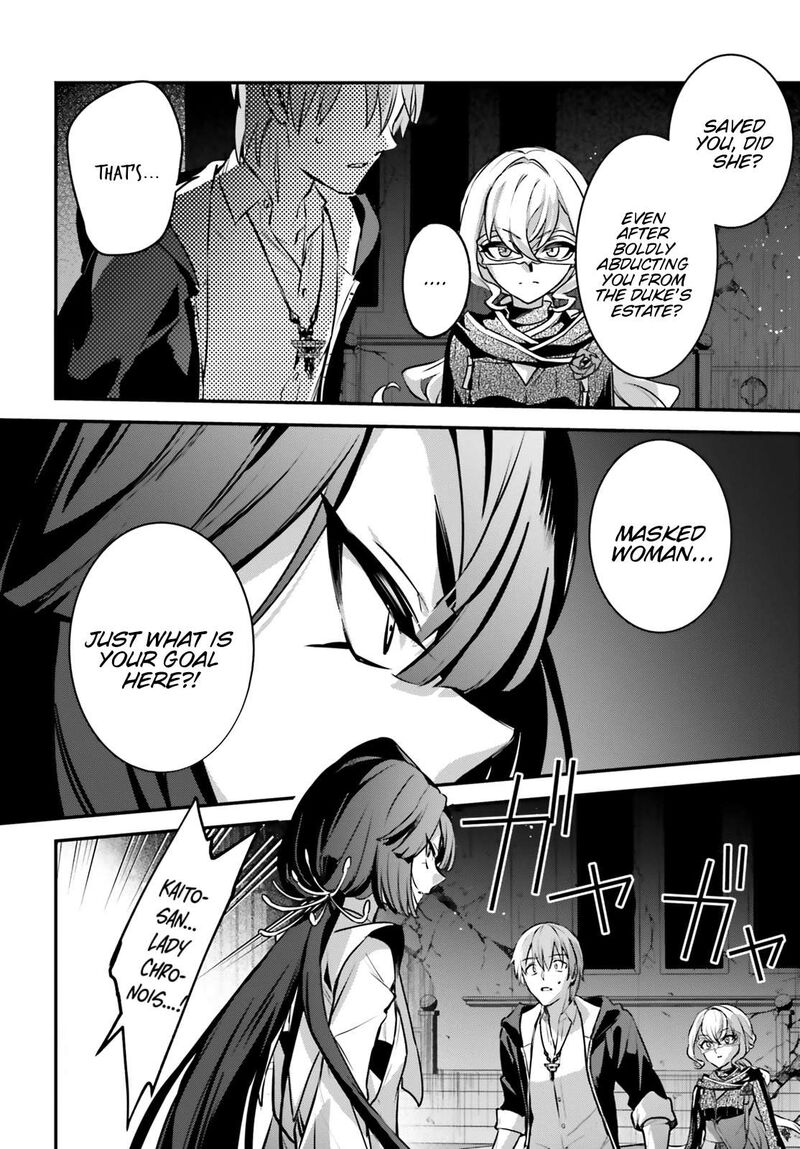 Yuusha Shoukan Ni Makikomareta Kedo Isekai Wa Heiwa Deshita Chapter 56 Page 6