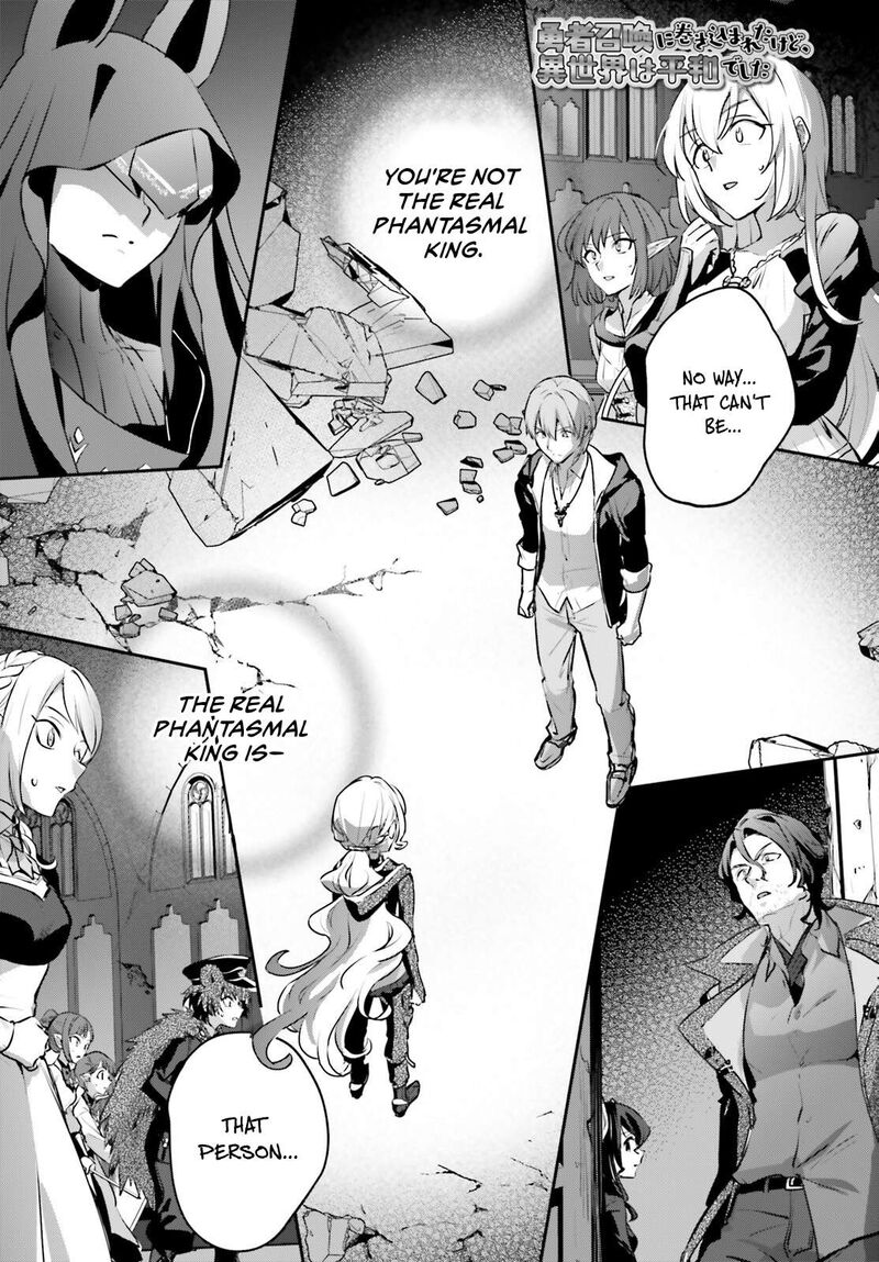 Yuusha Shoukan Ni Makikomareta Kedo Isekai Wa Heiwa Deshita Chapter 58 Page 1