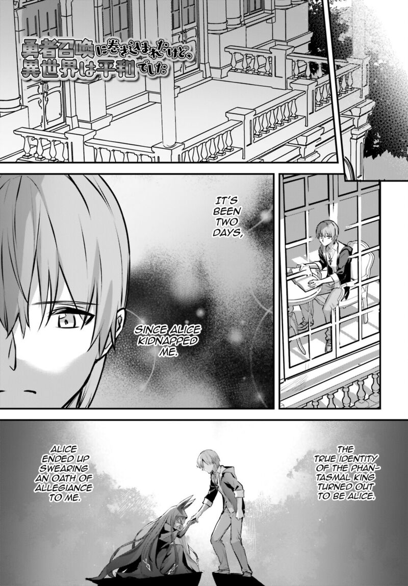 Yuusha Shoukan Ni Makikomareta Kedo Isekai Wa Heiwa Deshita Chapter 60 Page 3