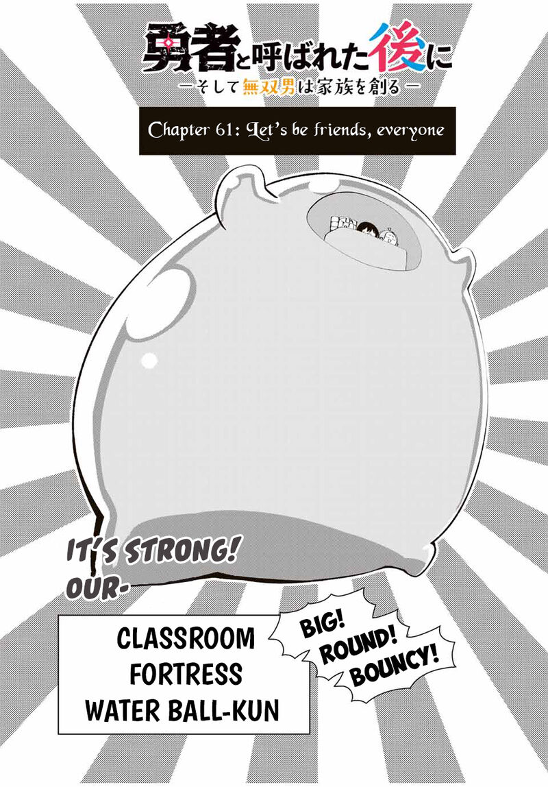 Yuusha To Yobareta Nochi Ni Soshite Musou Otoko Wa Kazoku Wo Tsukuru Chapter 61 Page 3