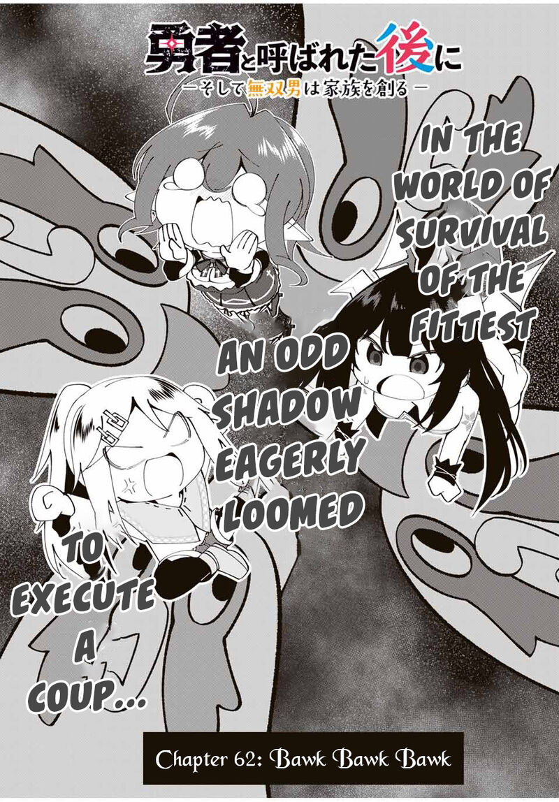 Yuusha To Yobareta Nochi Ni Soshite Musou Otoko Wa Kazoku Wo Tsukuru Chapter 62 Page 3