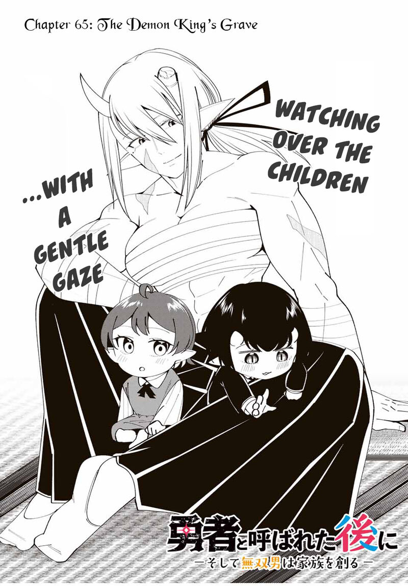 Yuusha To Yobareta Nochi Ni Soshite Musou Otoko Wa Kazoku Wo Tsukuru Chapter 65 Page 3