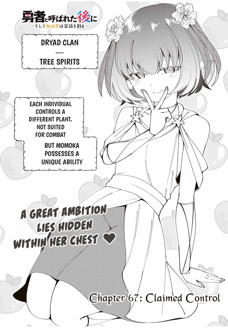 Yuusha To Yobareta Nochi Ni Soshite Musou Otoko Wa Kazoku Wo Tsukuru Chapter 67 Page 4