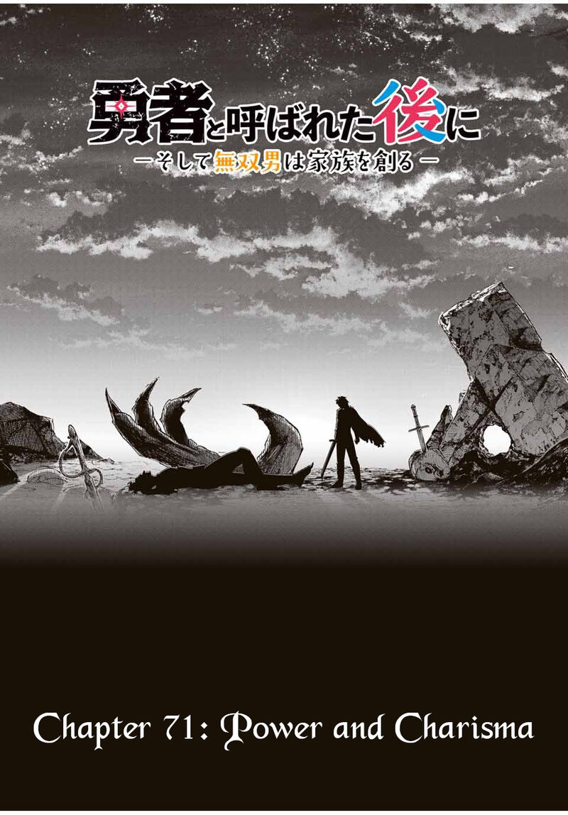 Yuusha To Yobareta Nochi Ni Soshite Musou Otoko Wa Kazoku Wo Tsukuru Chapter 71 Page 4
