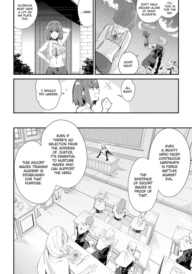 Yuusha Wa Osorezu Chapter 1 Page 23