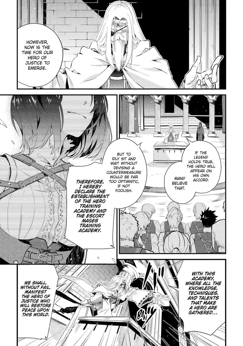 Yuusha Wa Osorezu Chapter 1 Page 4