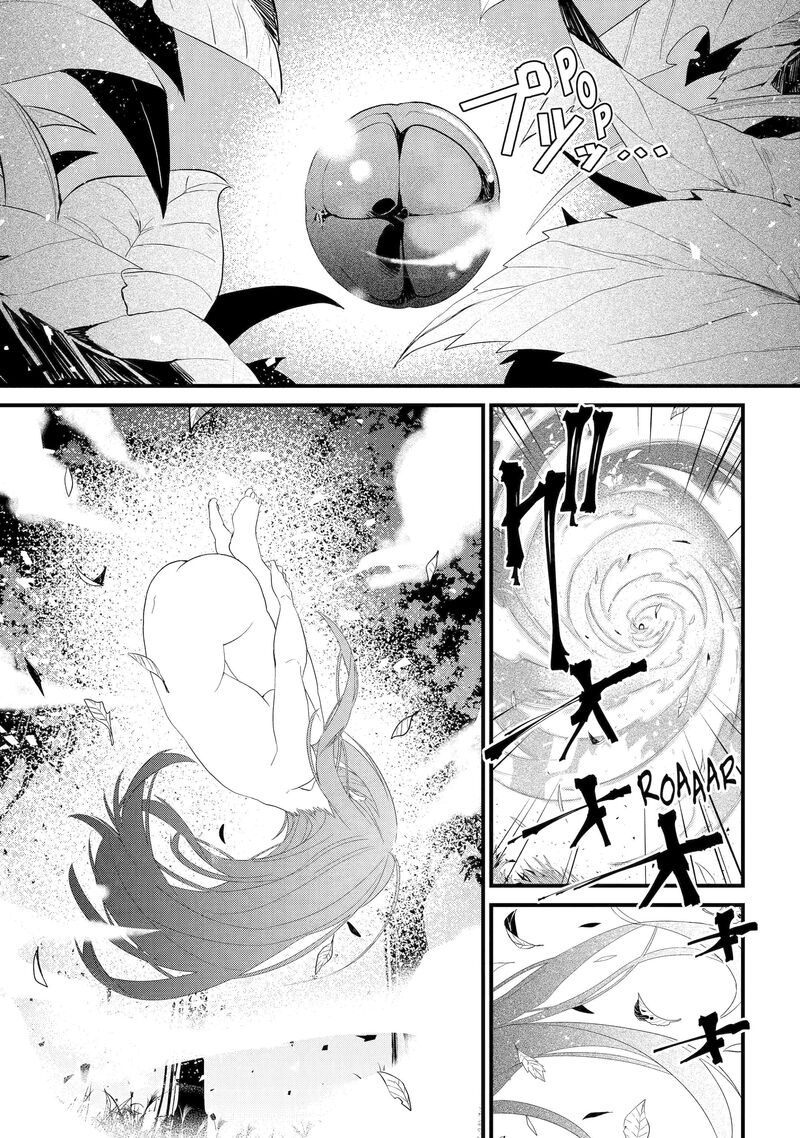 Yuusha Wa Osorezu Chapter 1 Page 83