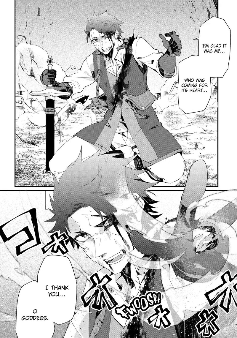 Yuusha Wa Osorezu Chapter 11 Page 33