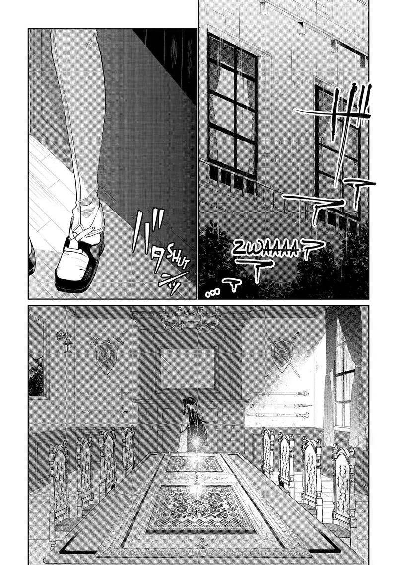 Yuusha Wa Osorezu Chapter 18 Page 1