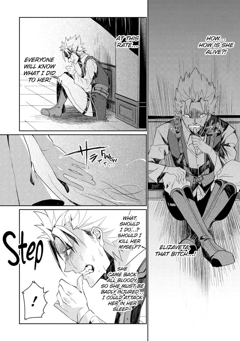 Yuusha Wa Osorezu Chapter 2 Page 16