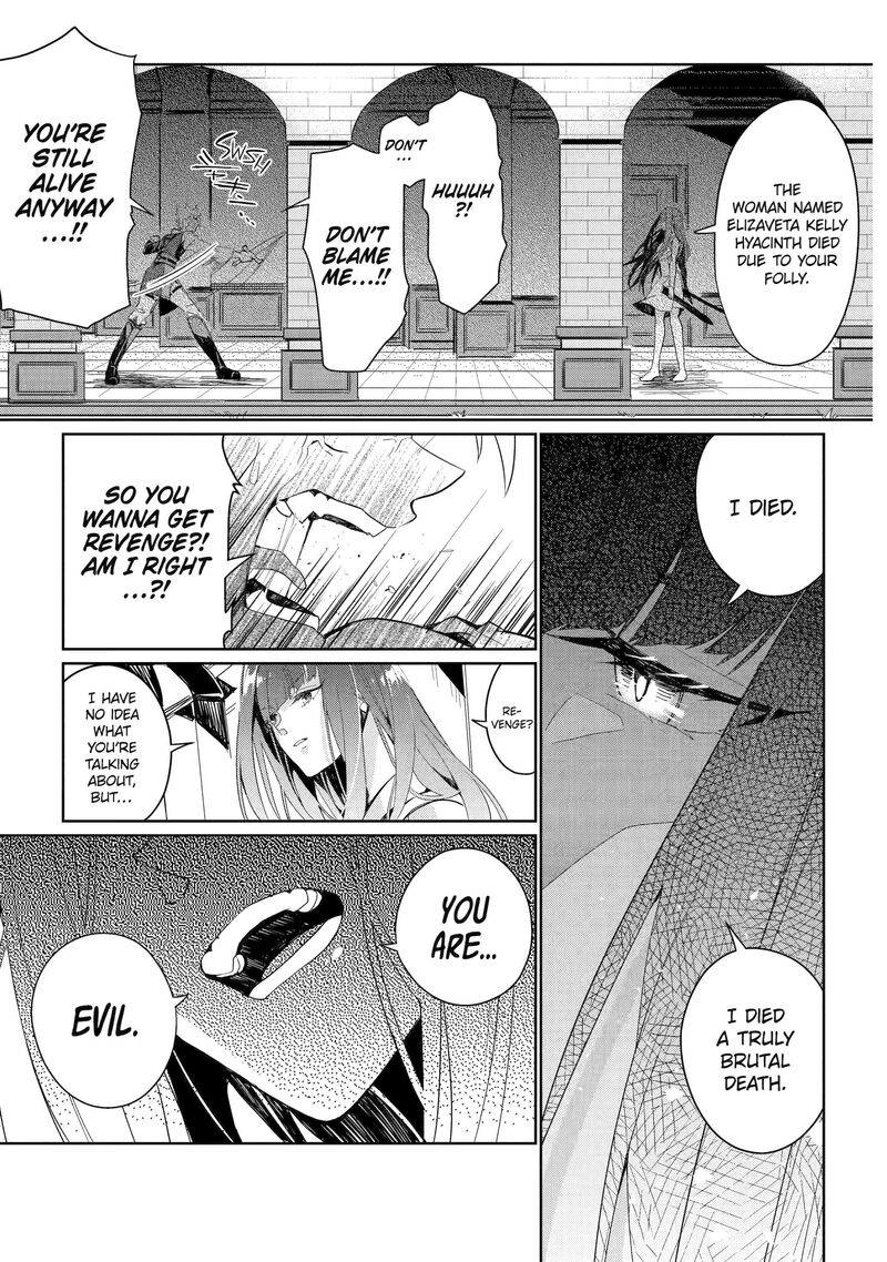 Yuusha Wa Osorezu Chapter 2 Page 19