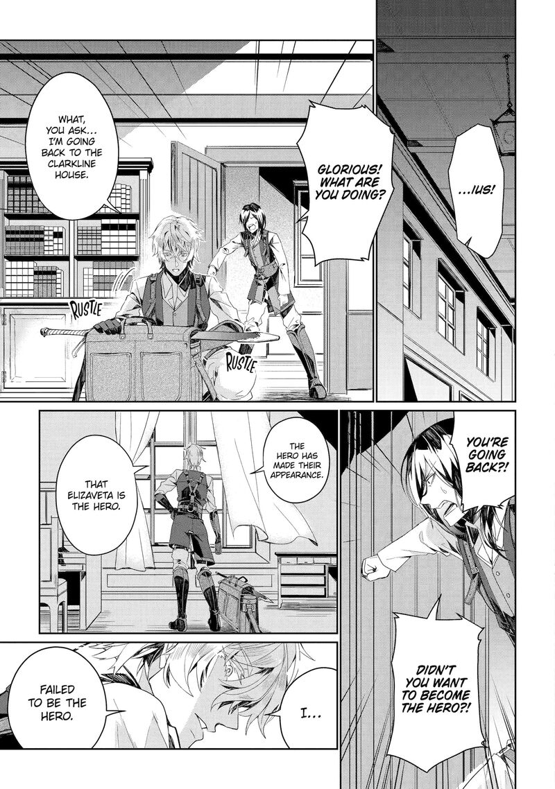 Yuusha Wa Osorezu Chapter 2 Page 23