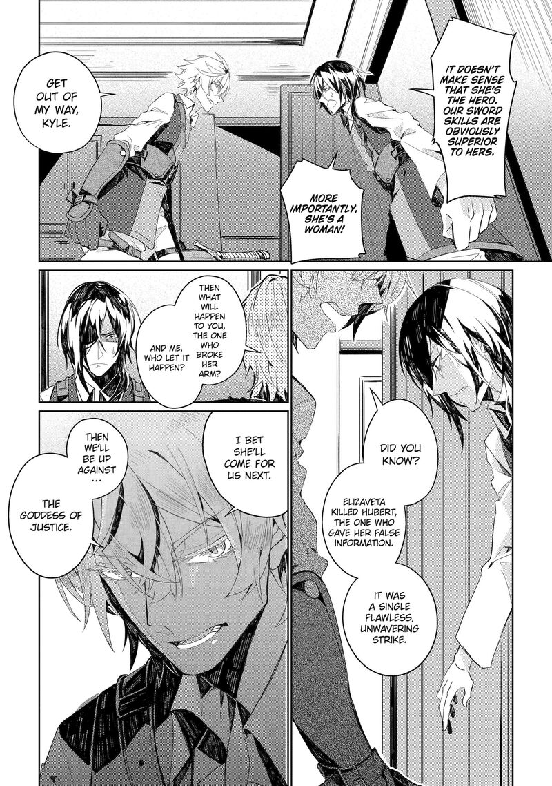 Yuusha Wa Osorezu Chapter 2 Page 24