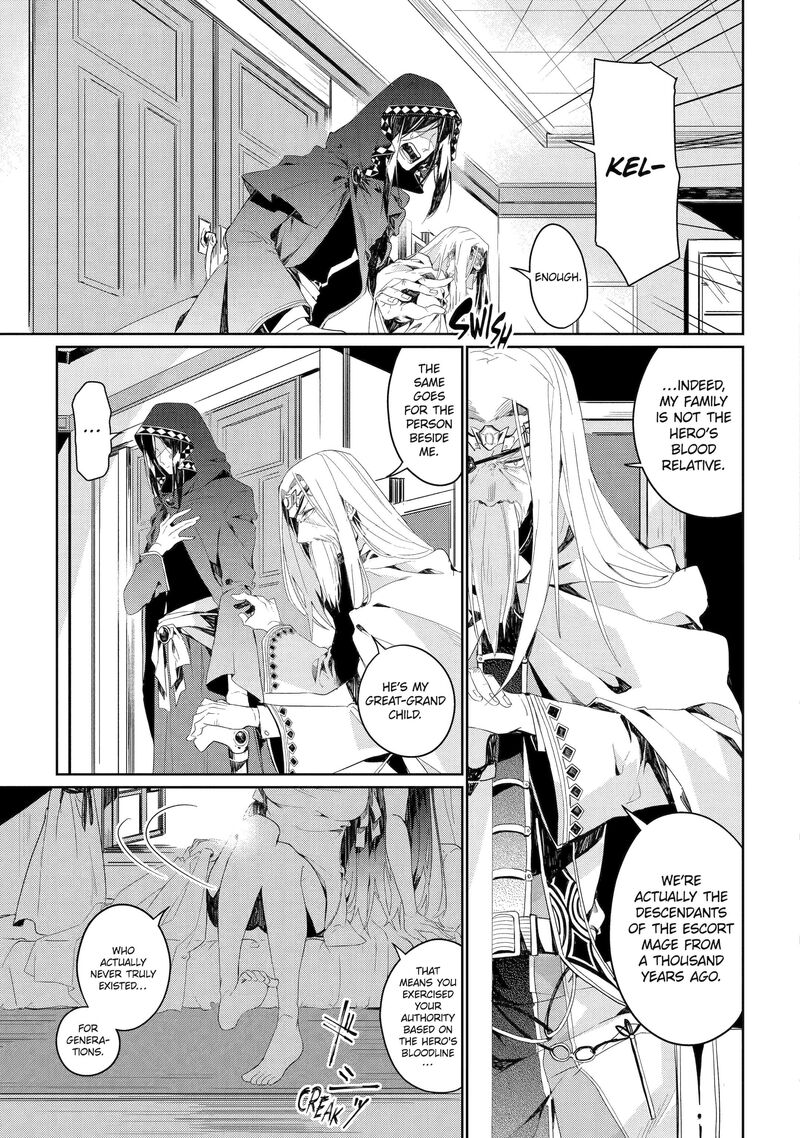 Yuusha Wa Osorezu Chapter 2 Page 9