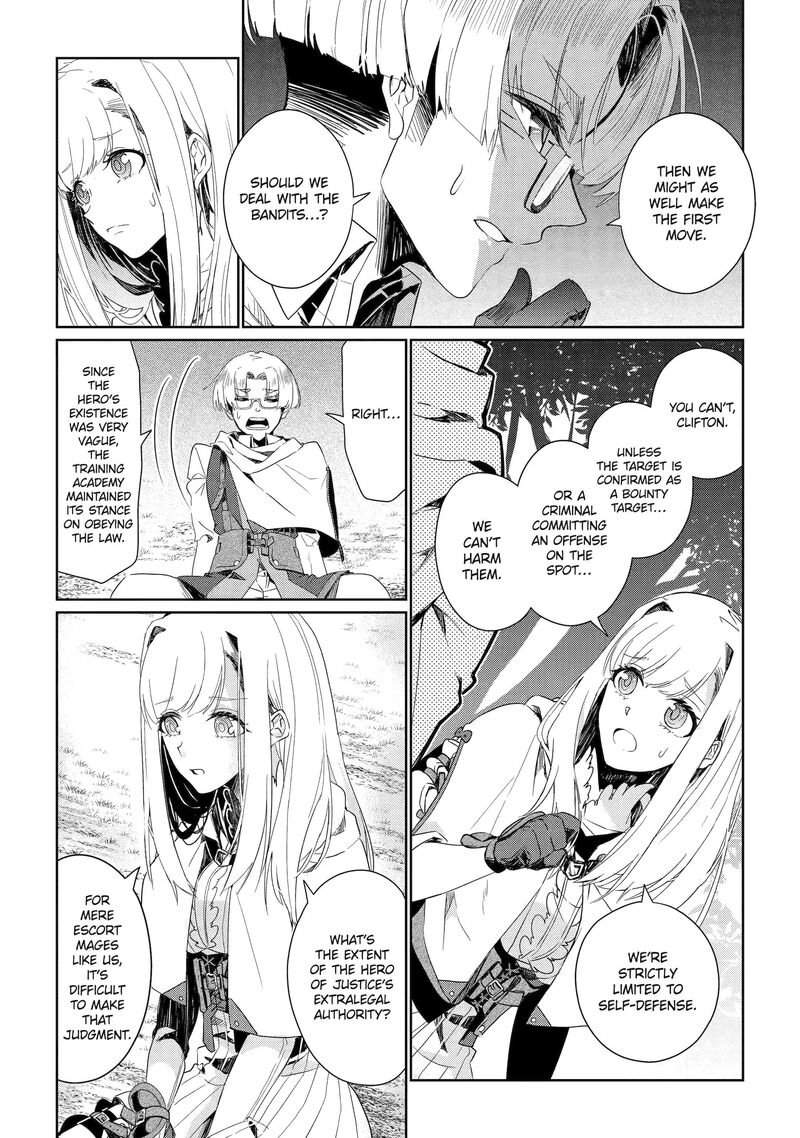 Yuusha Wa Osorezu Chapter 4 Page 7