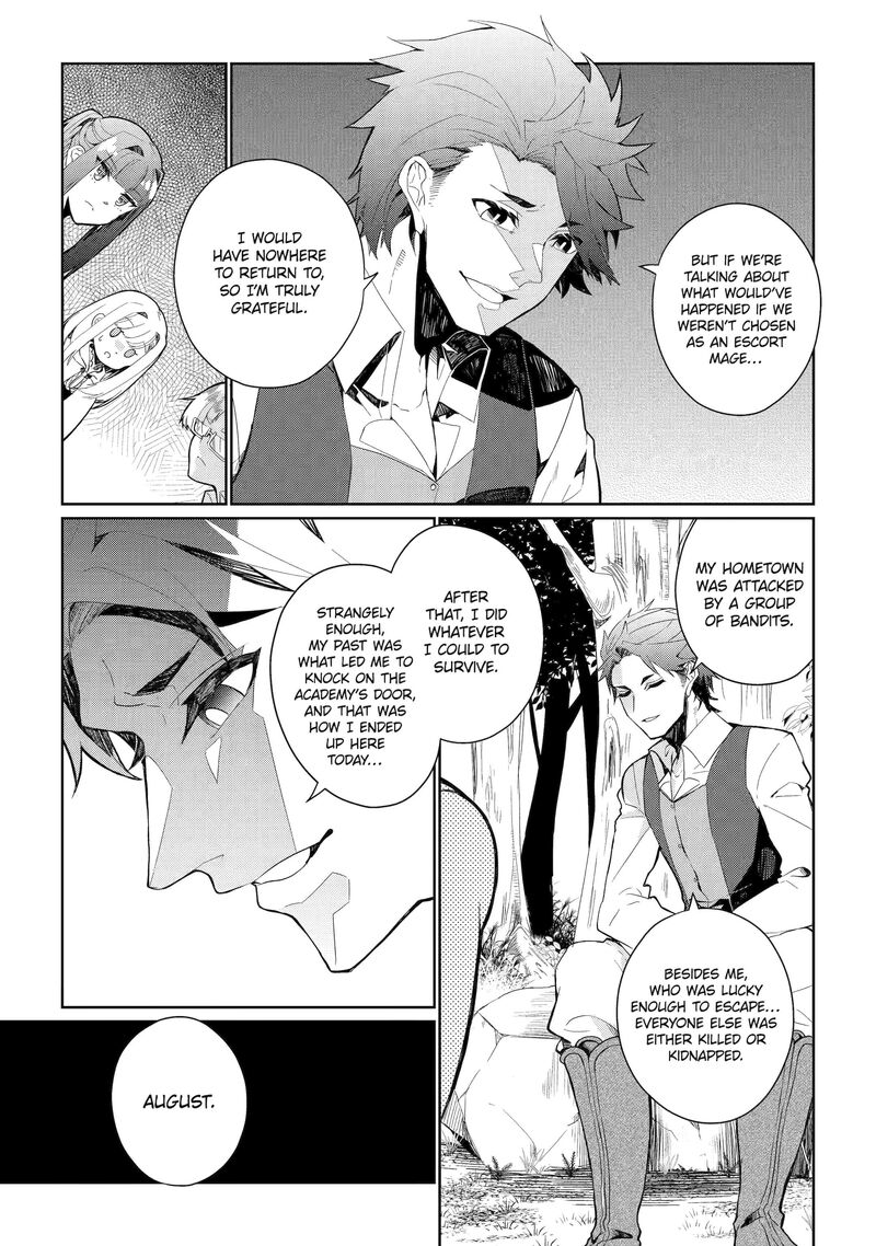 Yuusha Wa Osorezu Chapter 5 Page 7