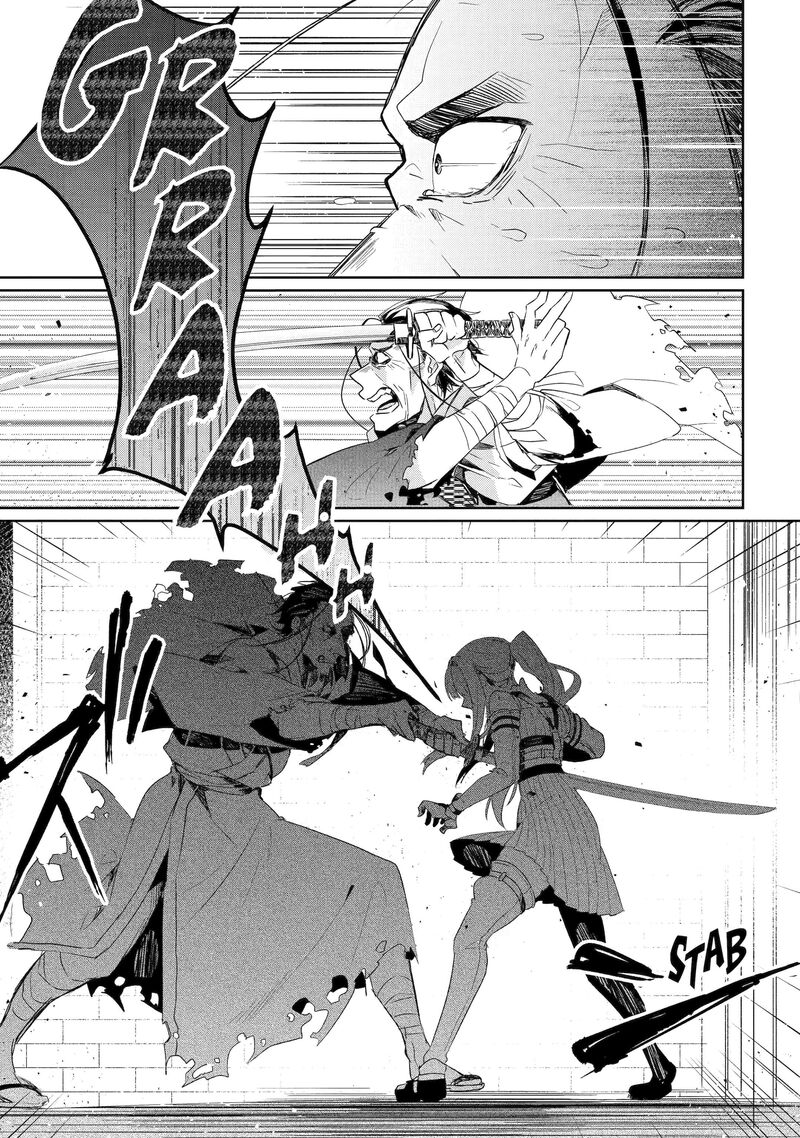 Yuusha Wa Osorezu Chapter 6 Page 31