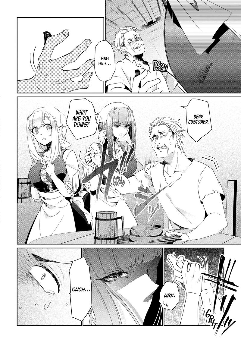 Yuusha Wa Osorezu Chapter 7 Page 24