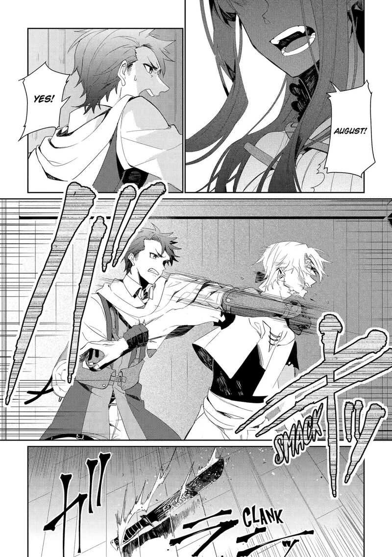 Yuusha Wa Osorezu Chapter 9 Page 1