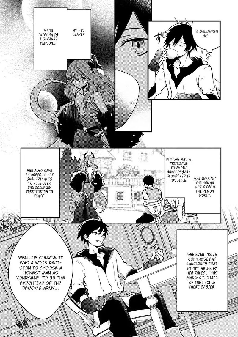 Yuusha Yamemasu Chapter 1 Page 19