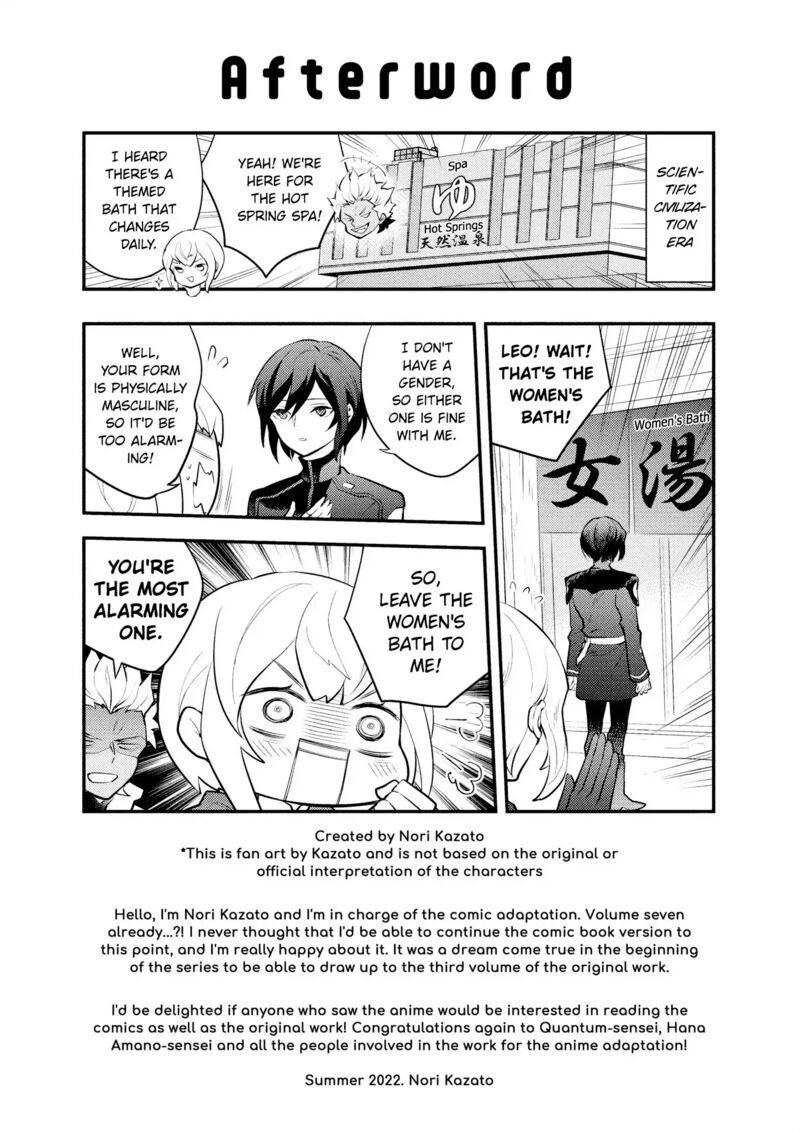 Yuusha Yamemasu Chapter 37e Page 21
