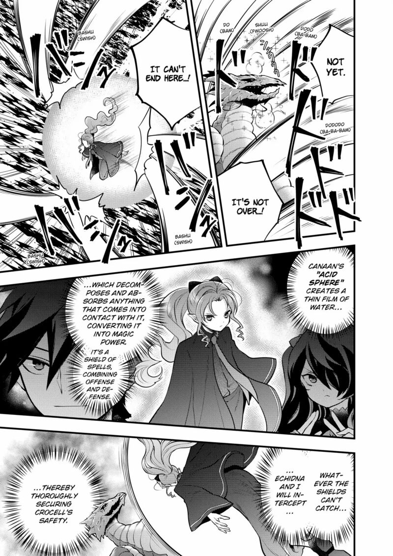 Yuusha Yamemasu Chapter 43 Page 7