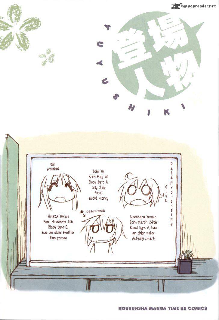 Yuyushiki Chapter 1 Page 3