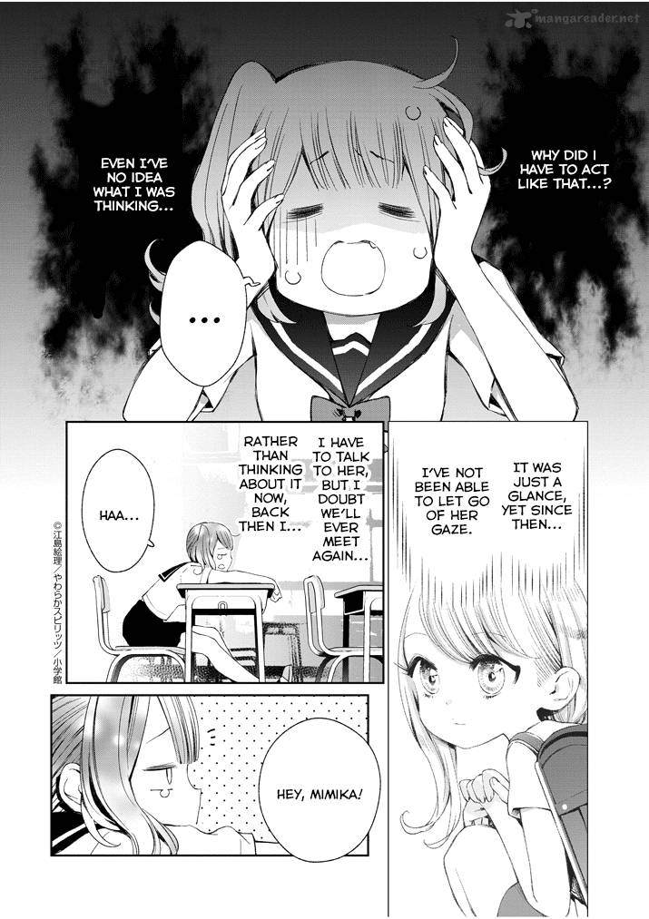 Yuzumori San Chapter 1 Page 7