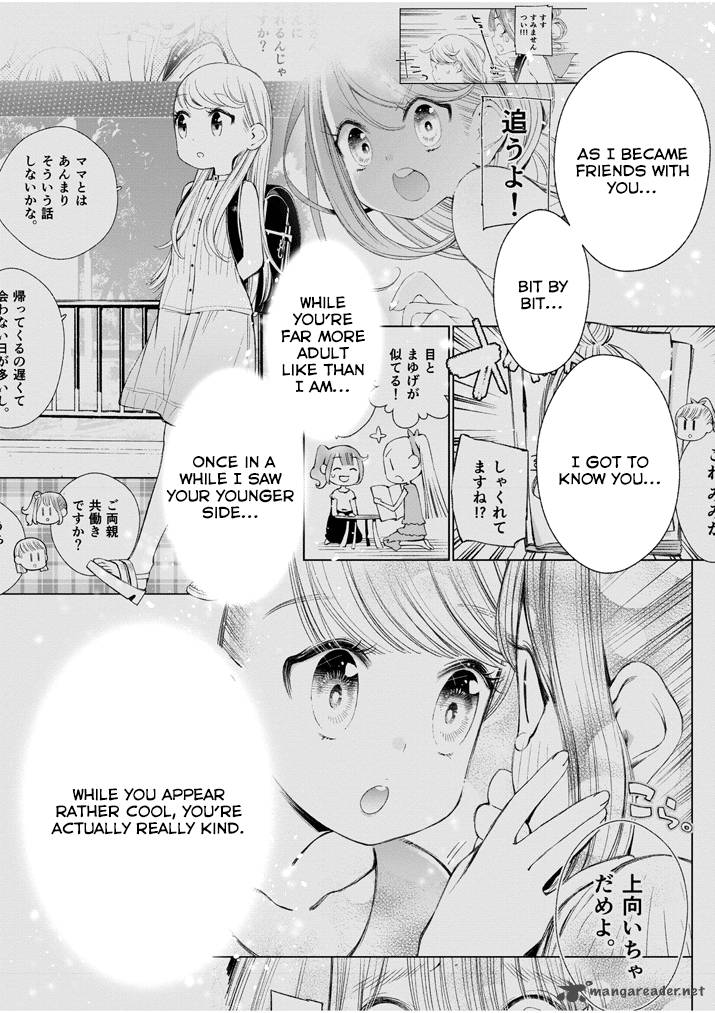 Yuzumori San Chapter 13 Page 10