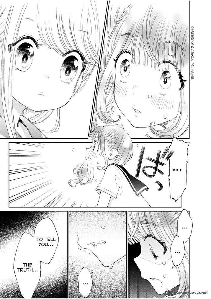 Yuzumori San Chapter 13 Page 3